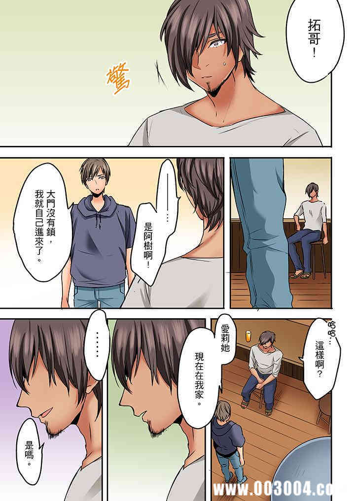 夜袭熟睡侄女的叔父