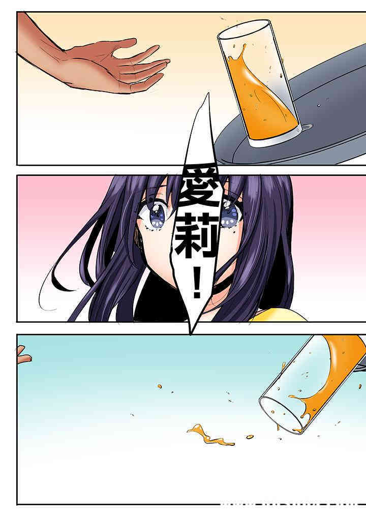 夜袭熟睡侄女的叔父