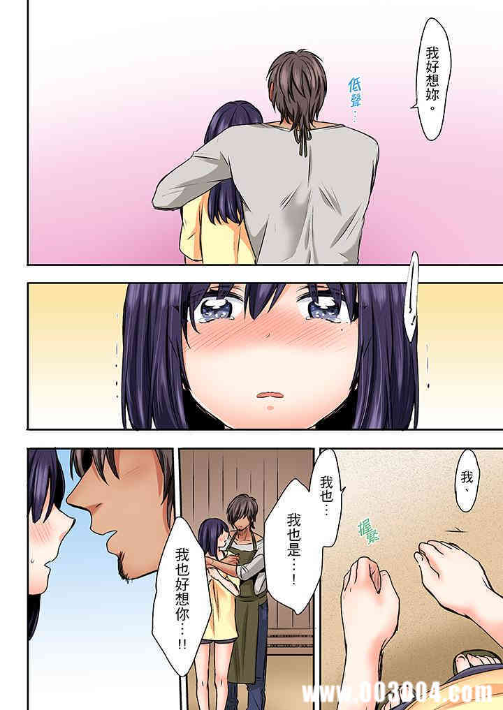 夜袭熟睡侄女的叔父