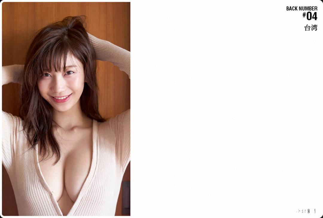 小仓优香写真集《極》高清全本