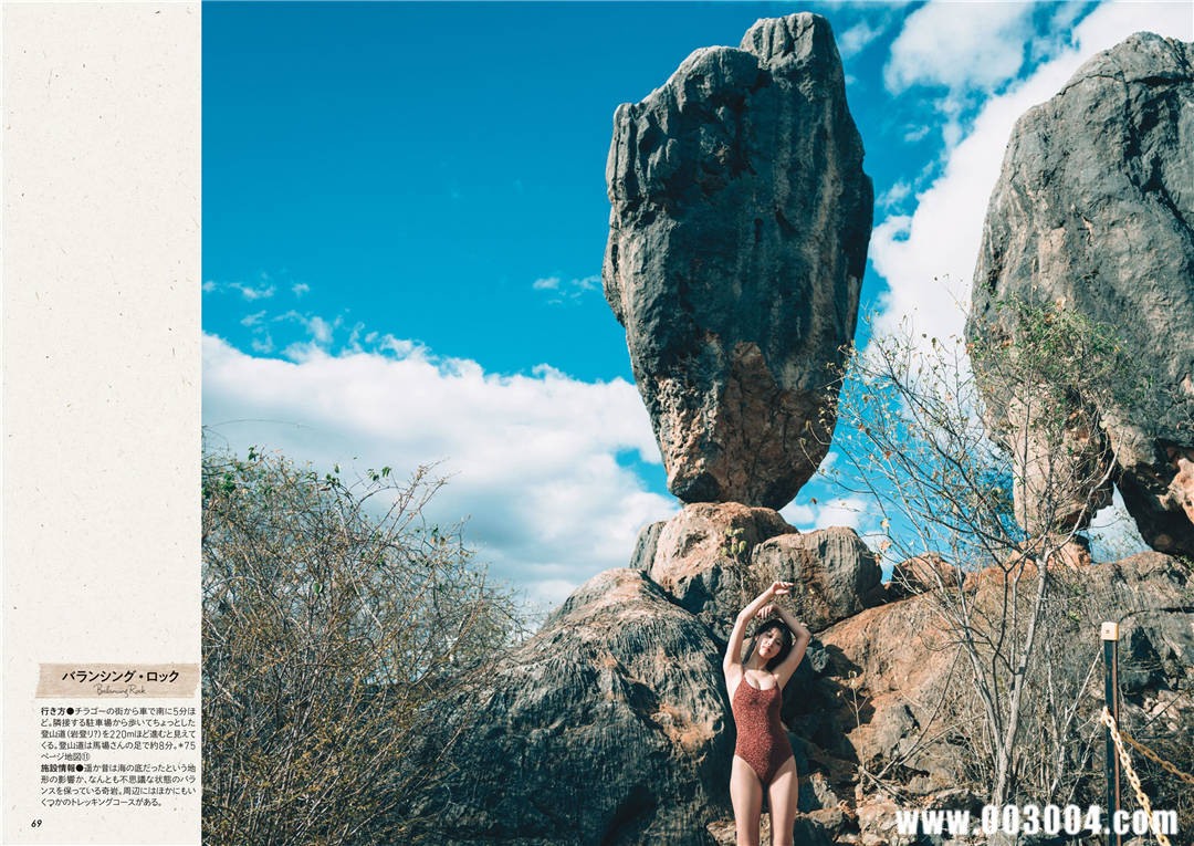 马场富美加首部旅行书《马场ふみか ばばたび》：沉浸在树熊的拥抱中！