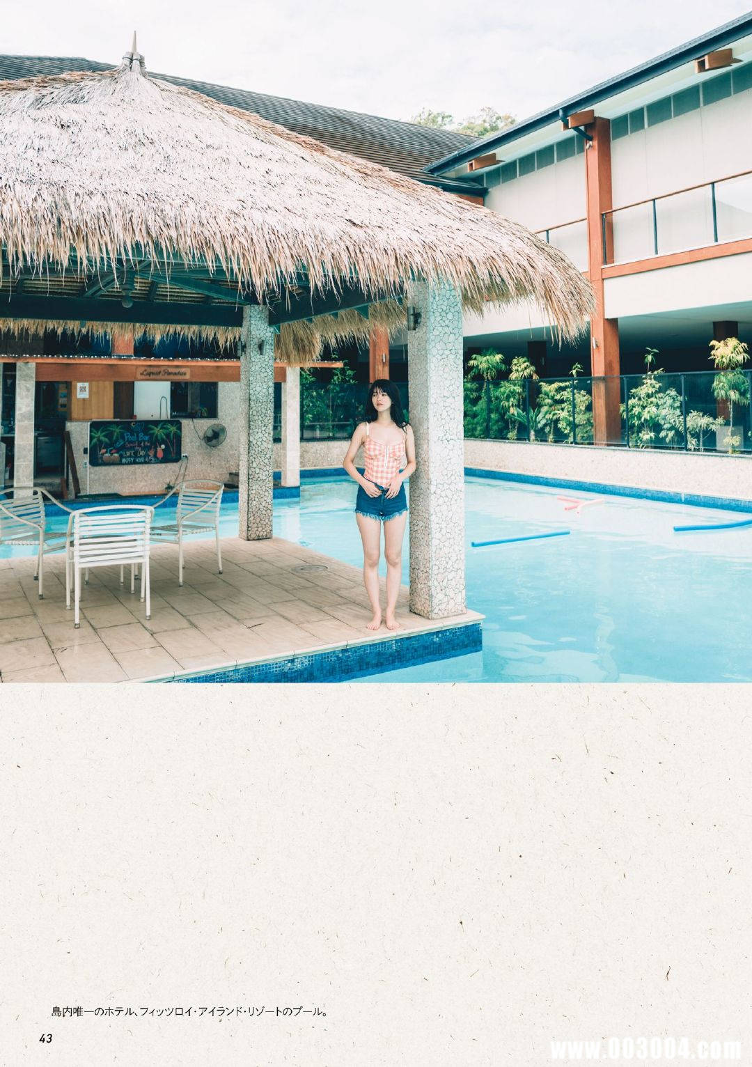 马场富美加首部旅行书《马场ふみか ばばたび》：沉浸在树熊的拥抱中！