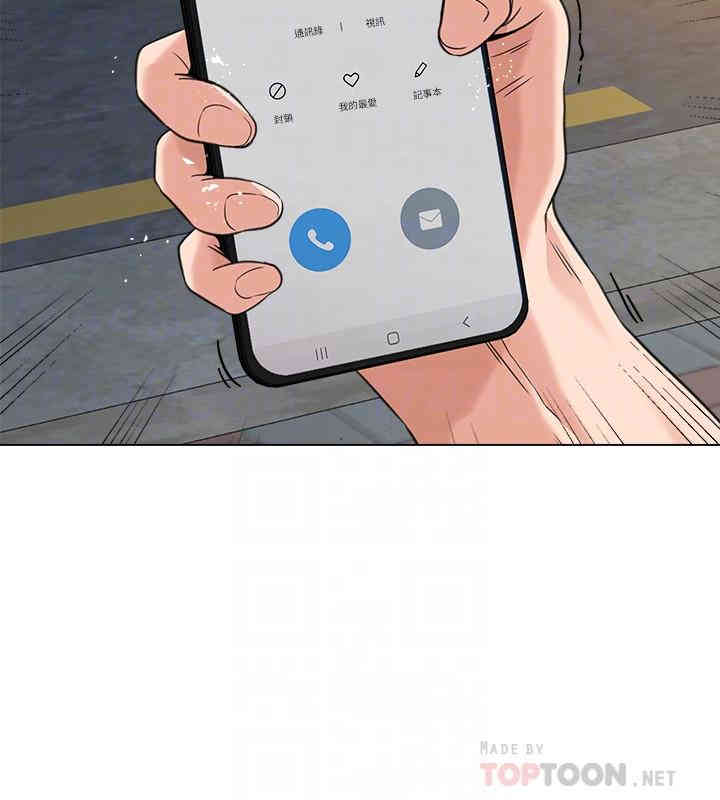 堕落教师(老师)