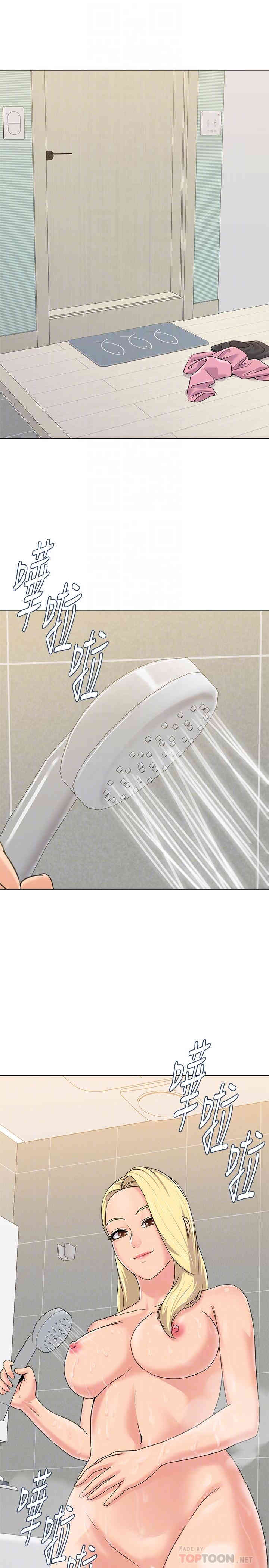 堕落教师(老师)