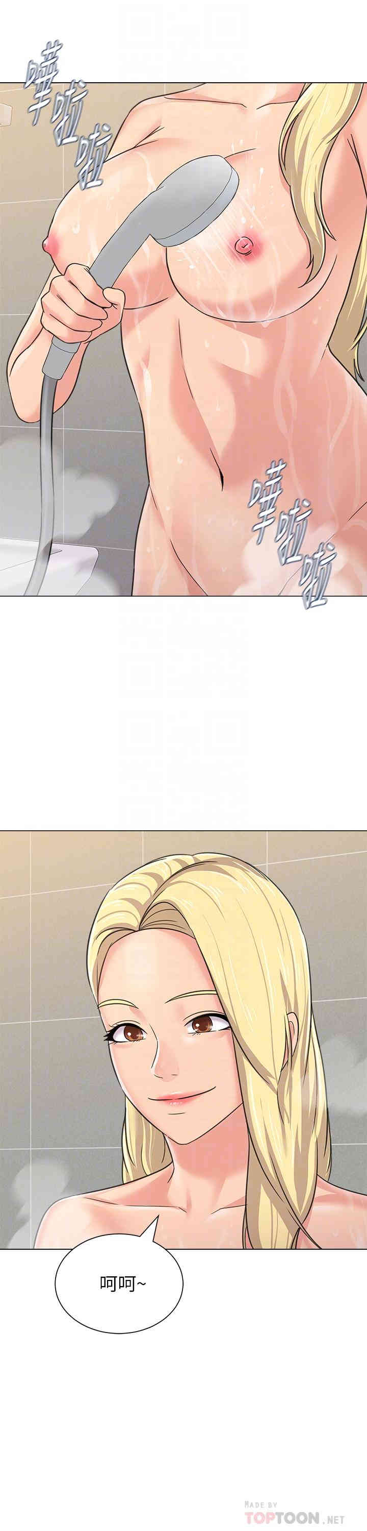 堕落教师(老师)