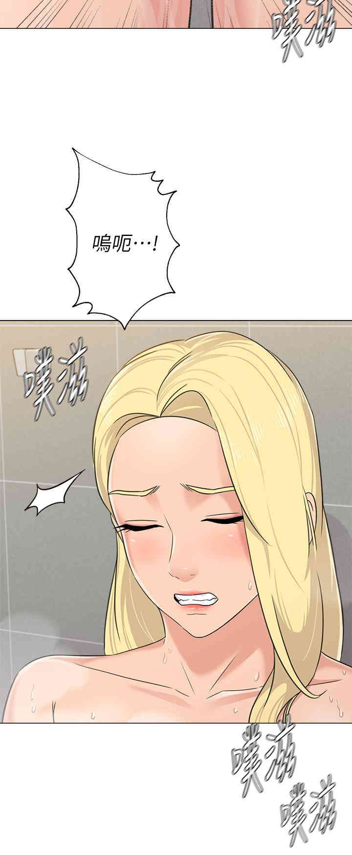 堕落教师(老师)