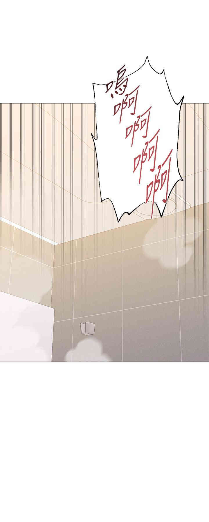 堕落教师(老师)