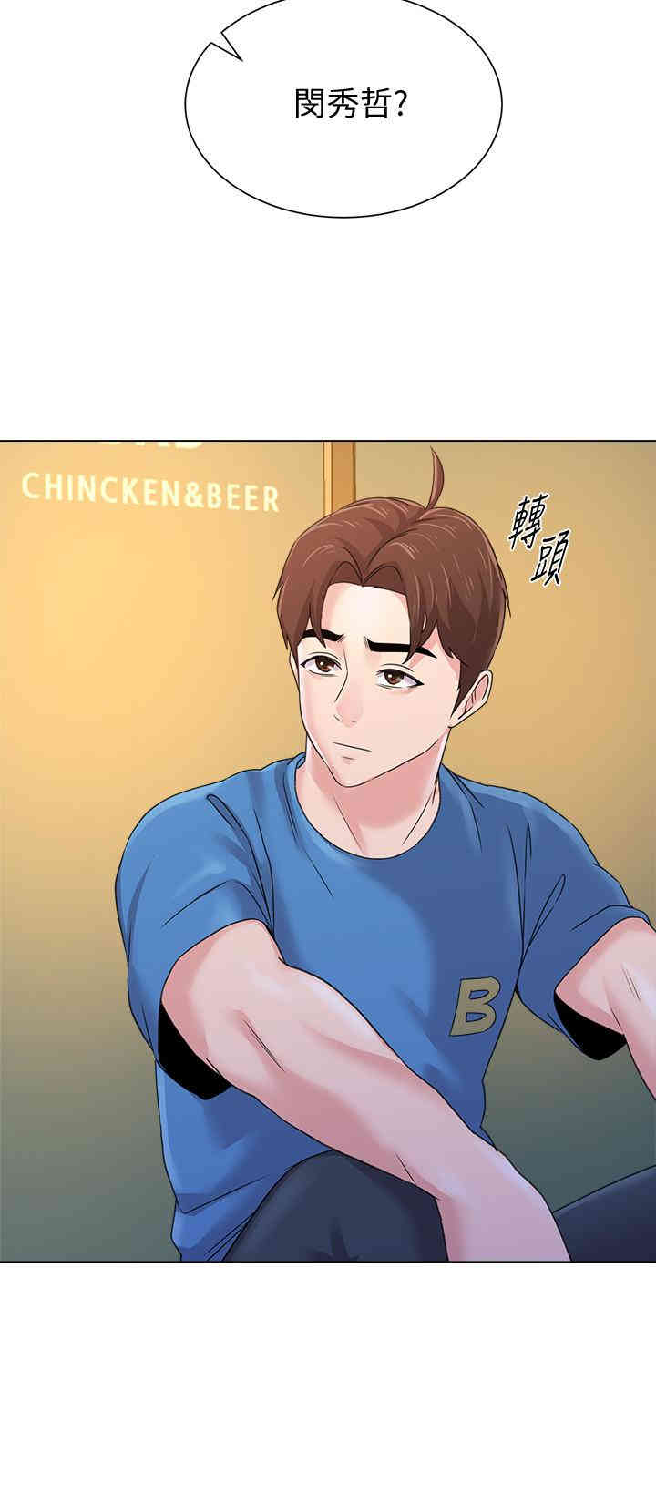 堕落教师(老师)