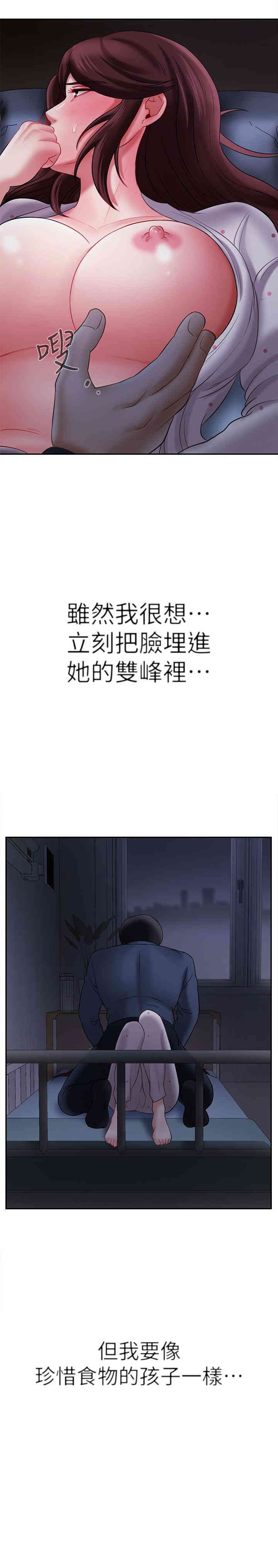 坏老师