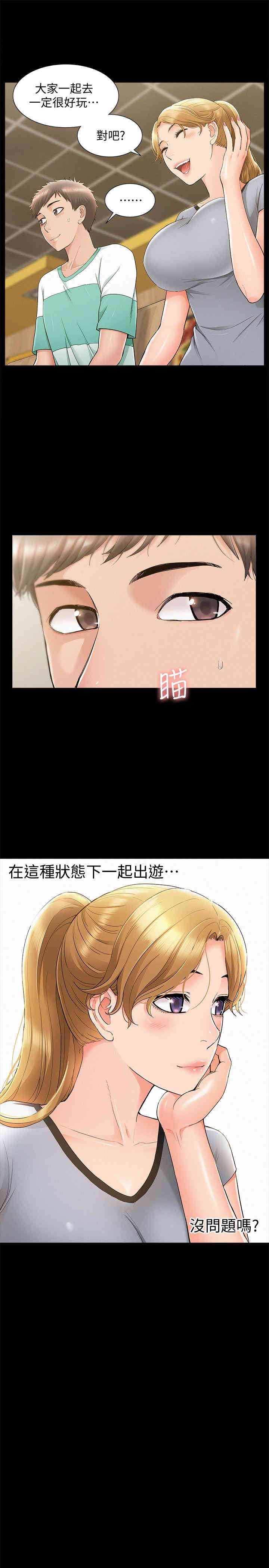 难言之隐