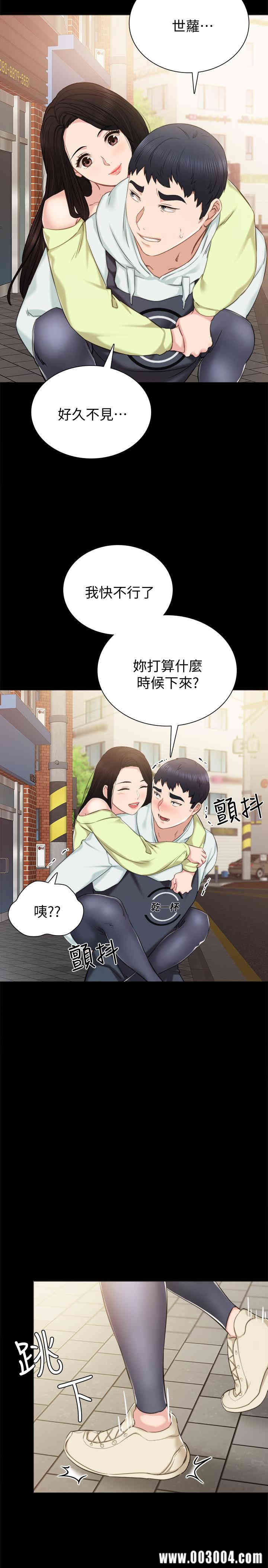亲家四姐妹