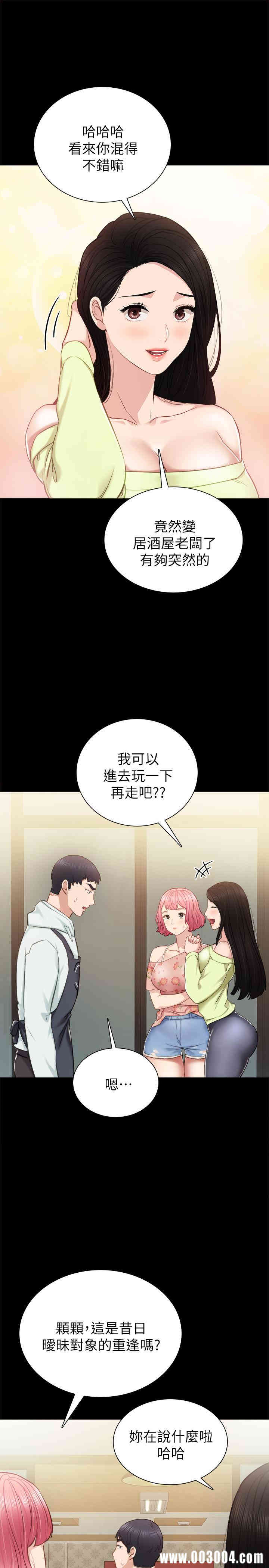 亲家四姐妹