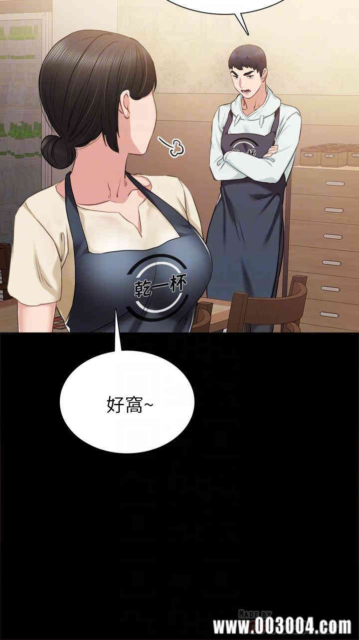 亲家四姐妹