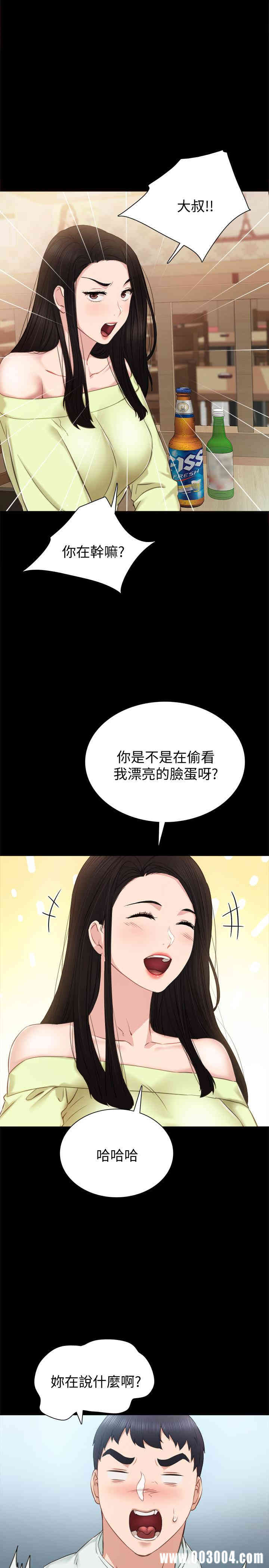 亲家四姐妹