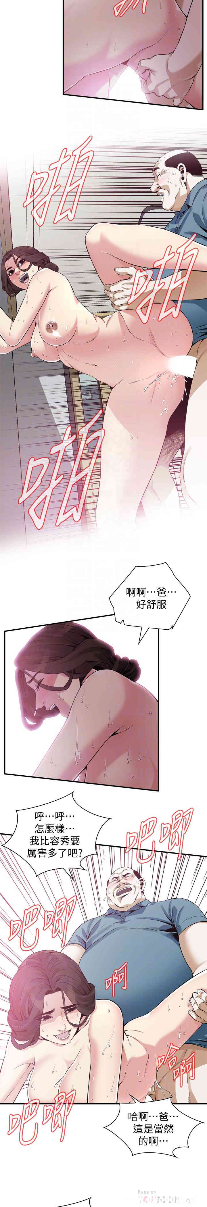 偷窥(无删减)