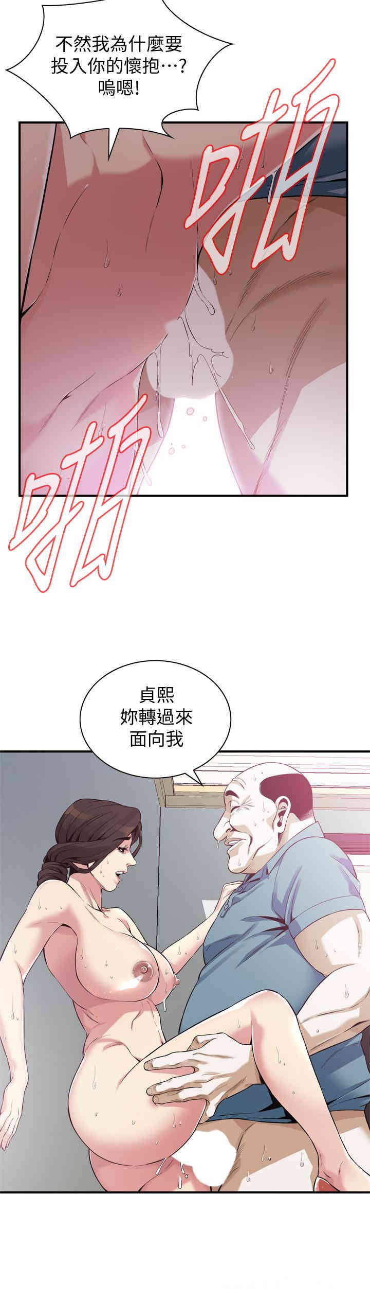 偷窥(无删减)