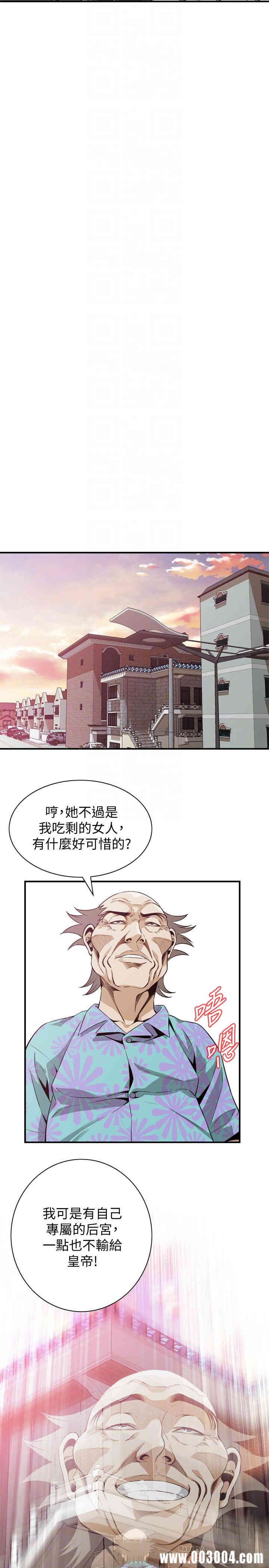 偷窥(无删减)