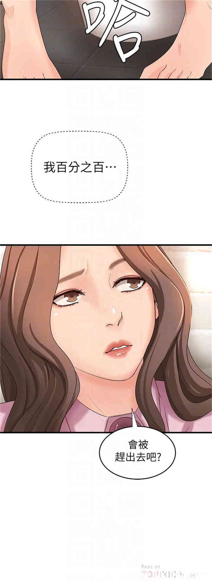 御姐的实战教学