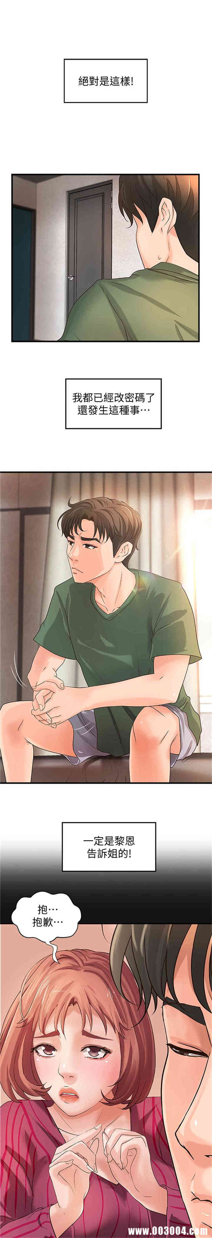 御姐的实战教学