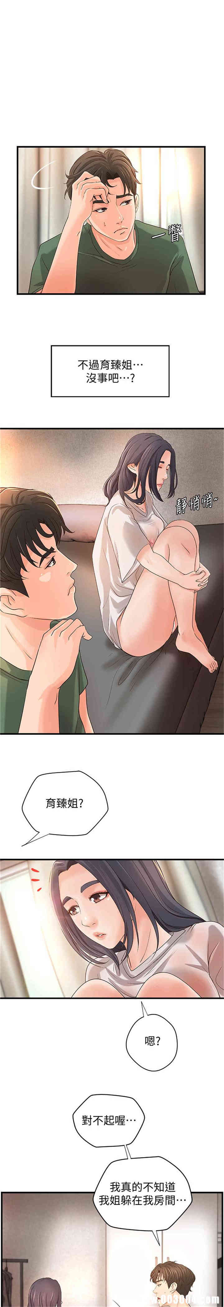 御姐的实战教学