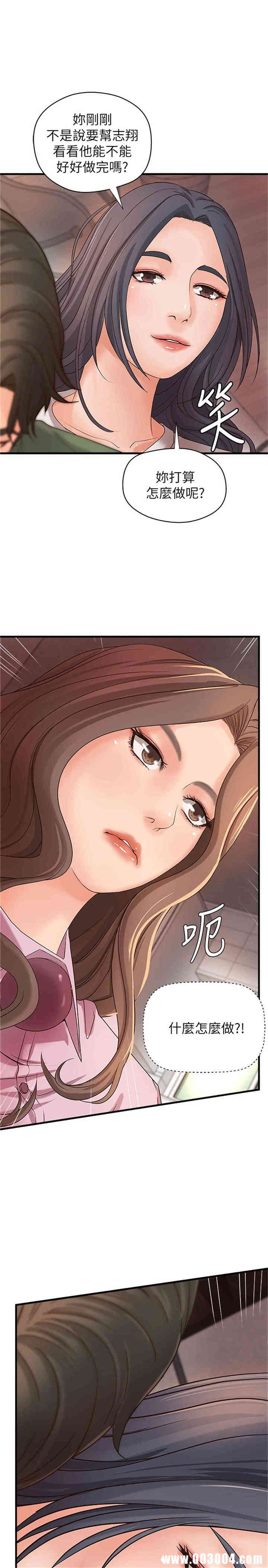 御姐的实战教学