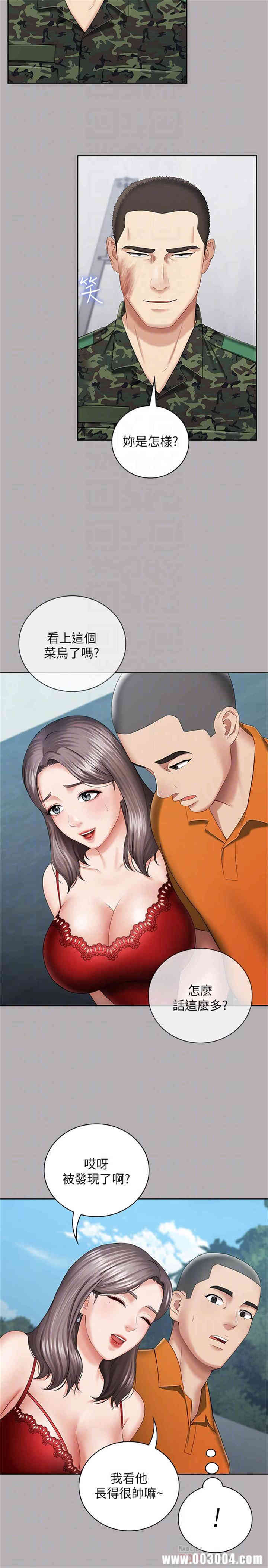 妹妹的义务