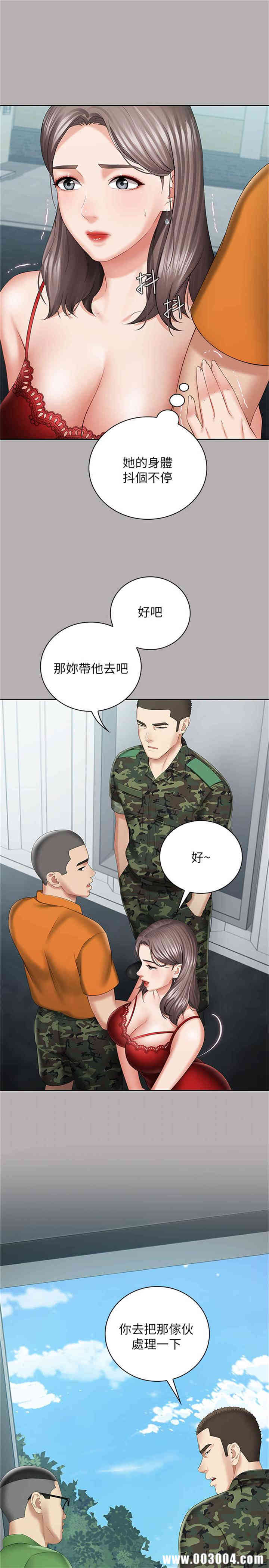 妹妹的义务
