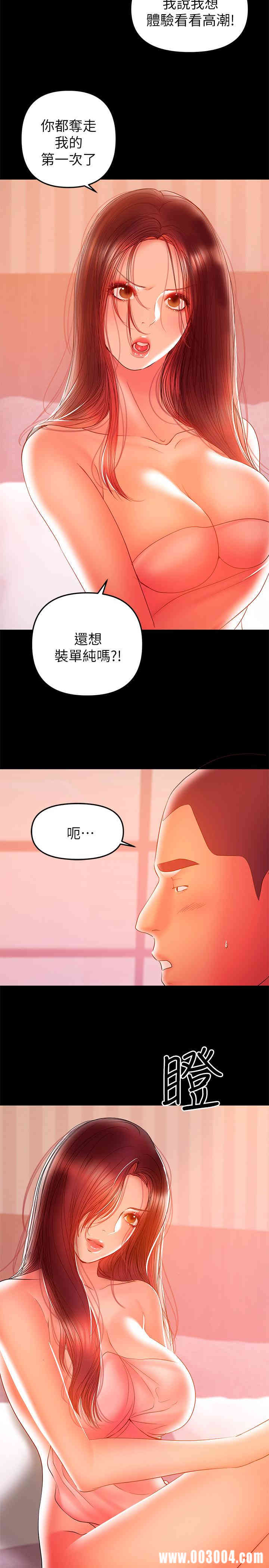 兼职奶妈