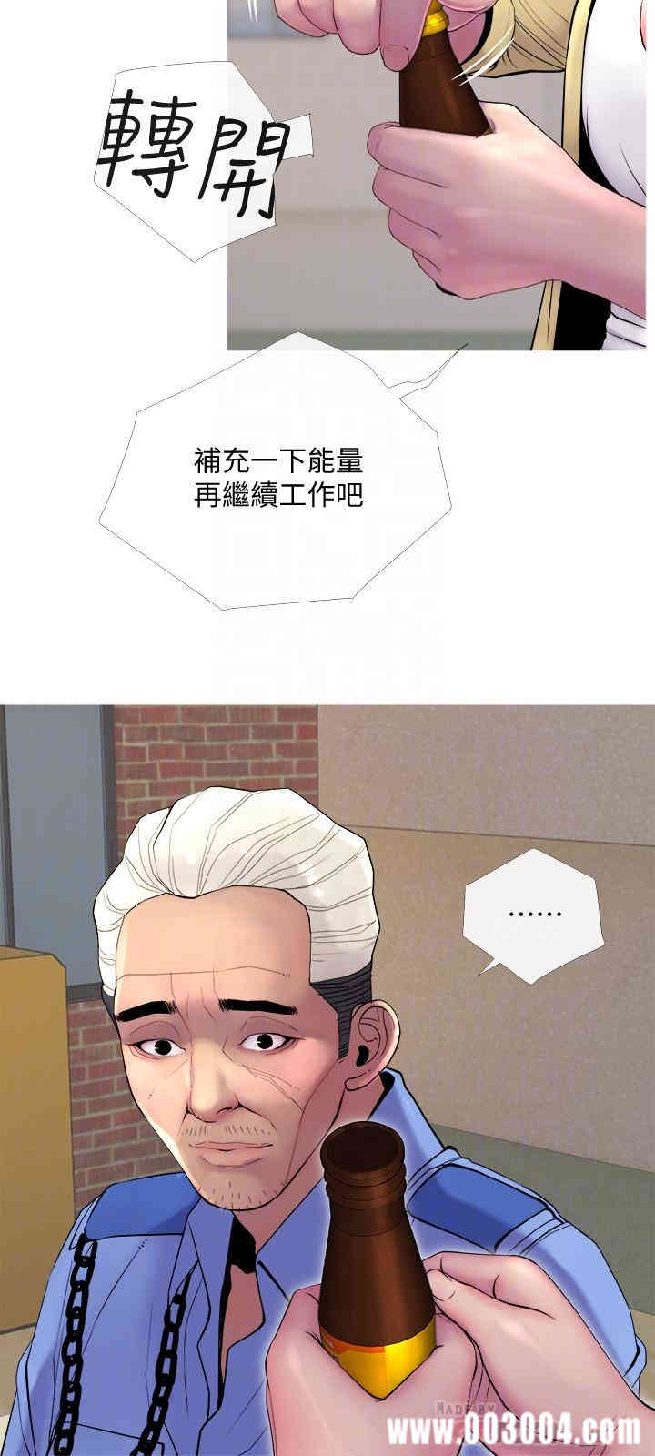 主妇危机
