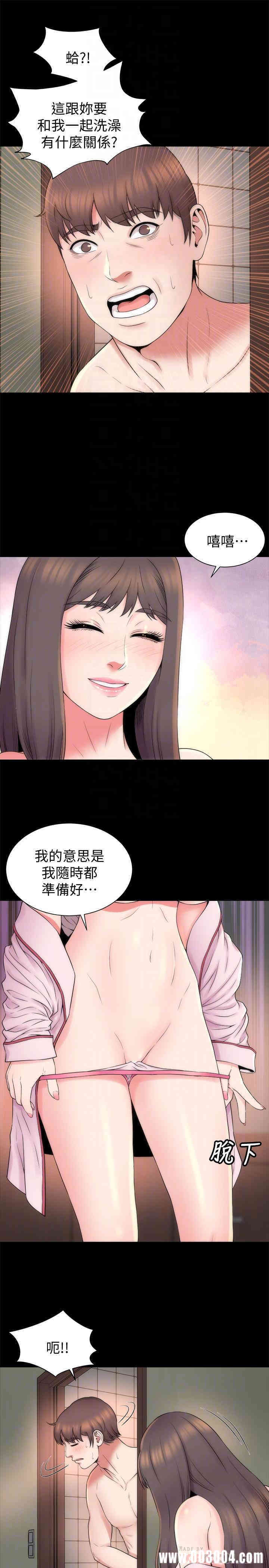 隔壁母女