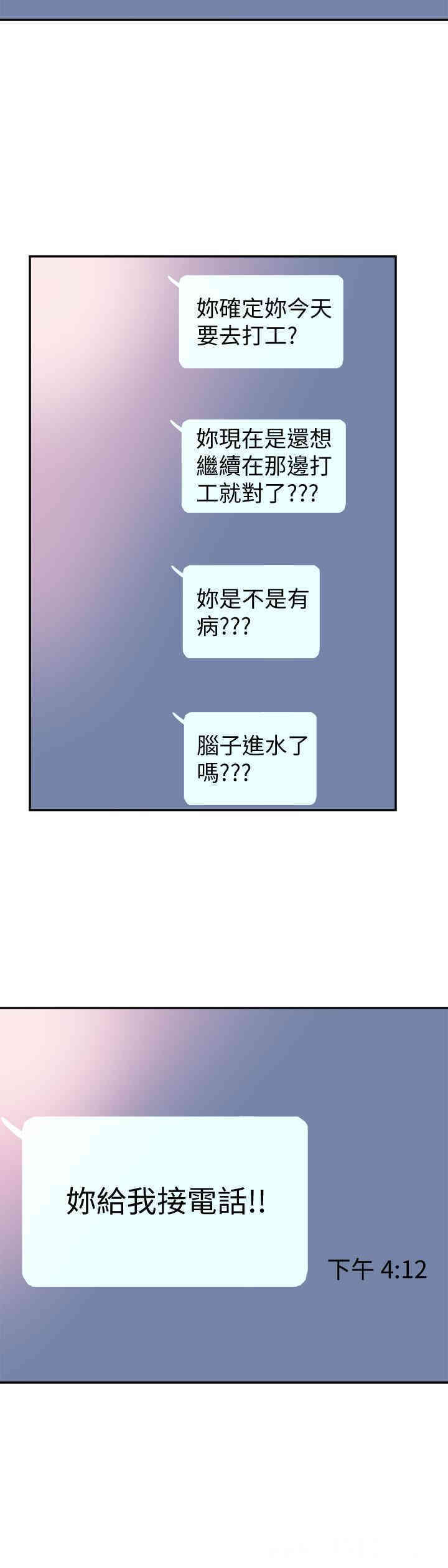 校园LIVE秀