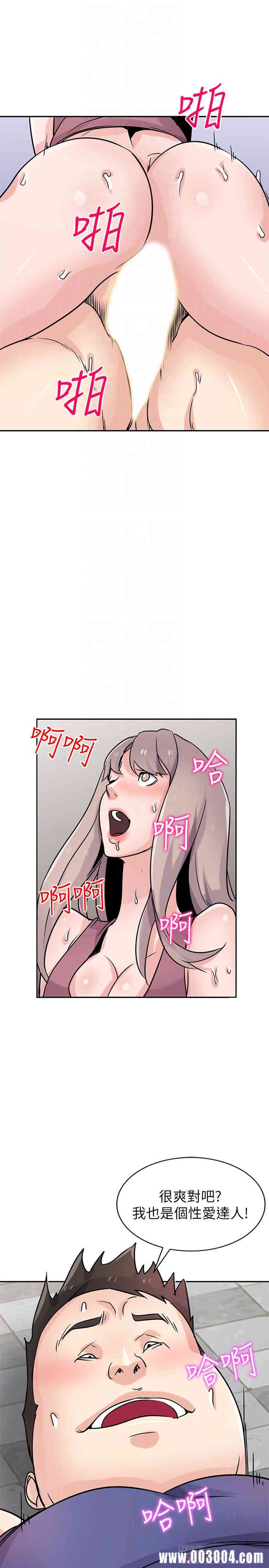 驯服小姨子/寄生姐夫家