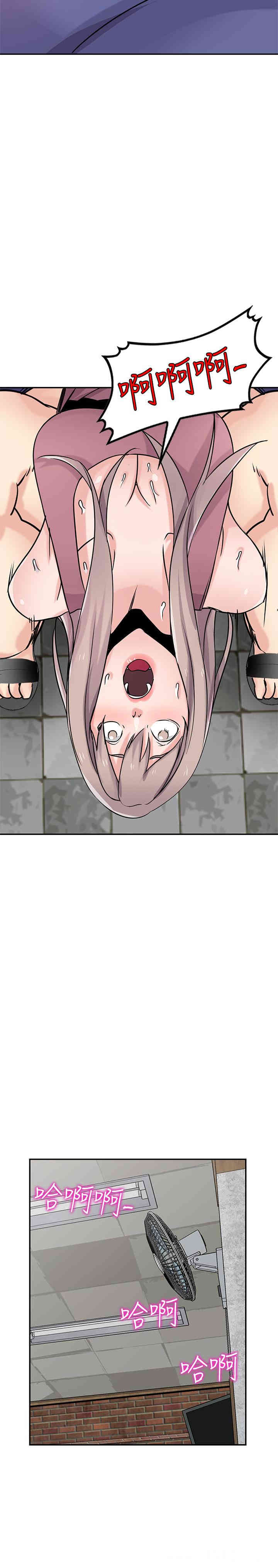 驯服小姨子/寄生姐夫家