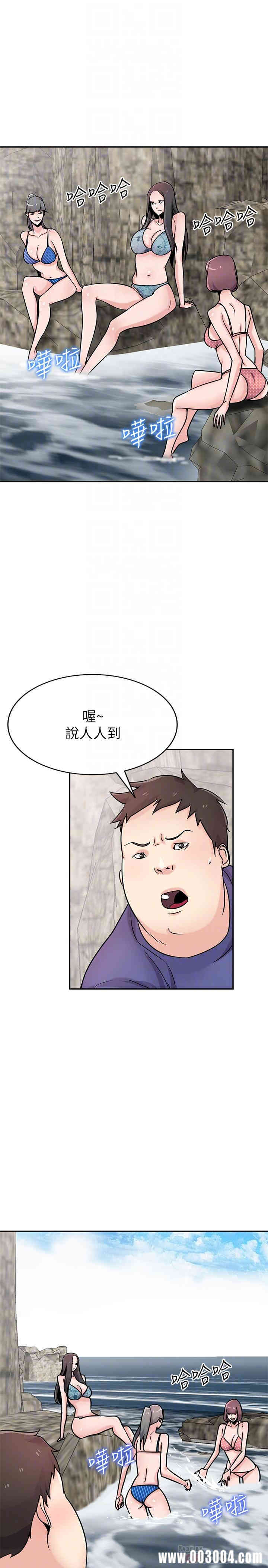 驯服小姨子/寄生姐夫家