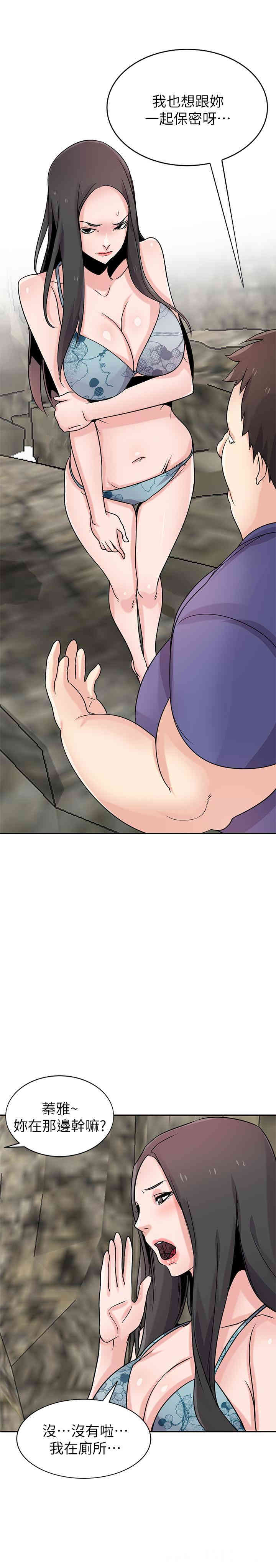 驯服小姨子/寄生姐夫家