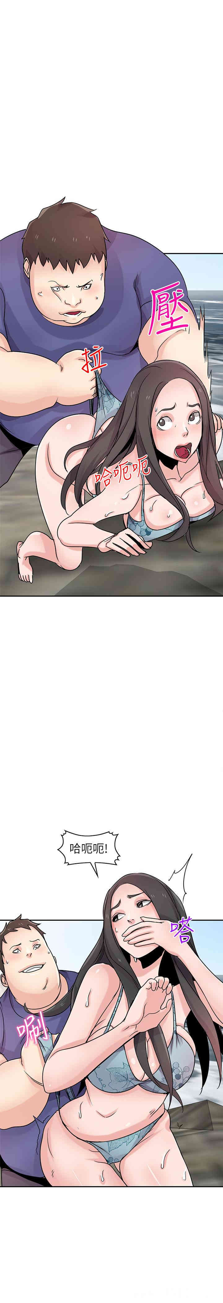 驯服小姨子/寄生姐夫家