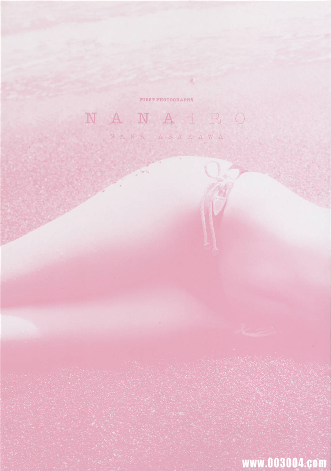 浅川梨奈1ST写真集《なないろ》高清全本