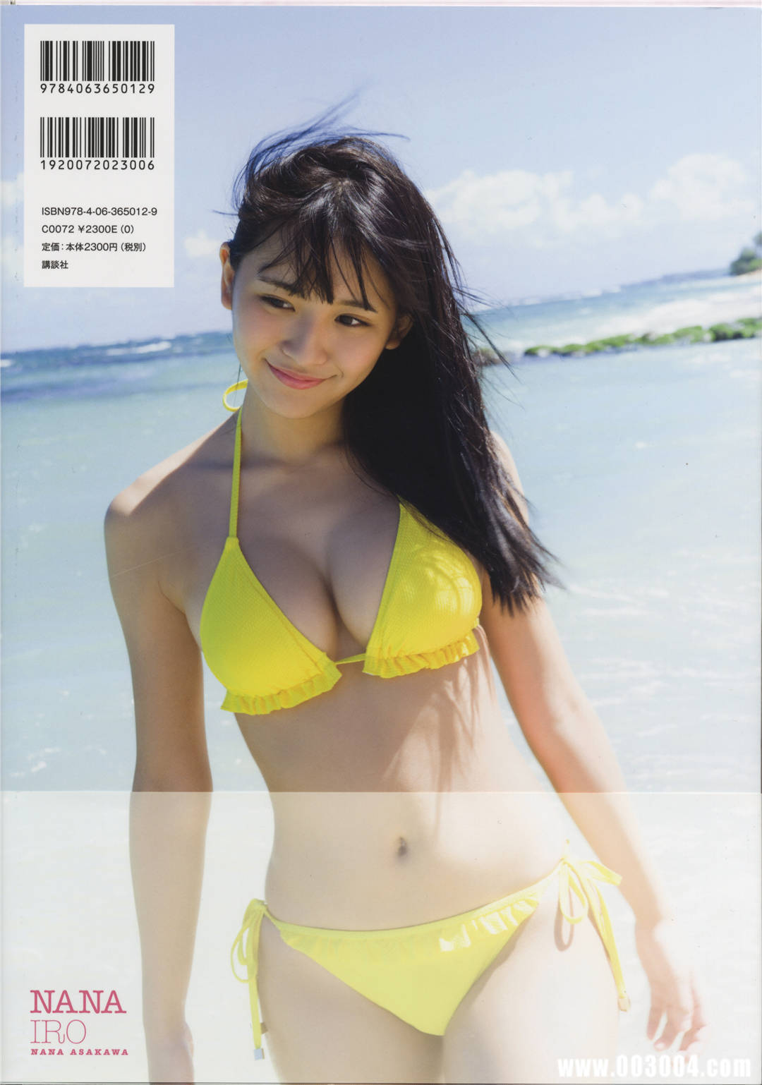 浅川梨奈1ST写真集《なないろ》高清全本
