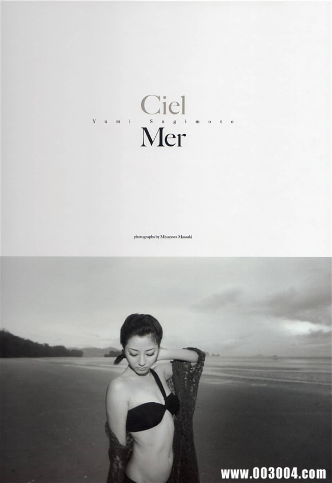 杉本有美写真《CielMer》高清全本