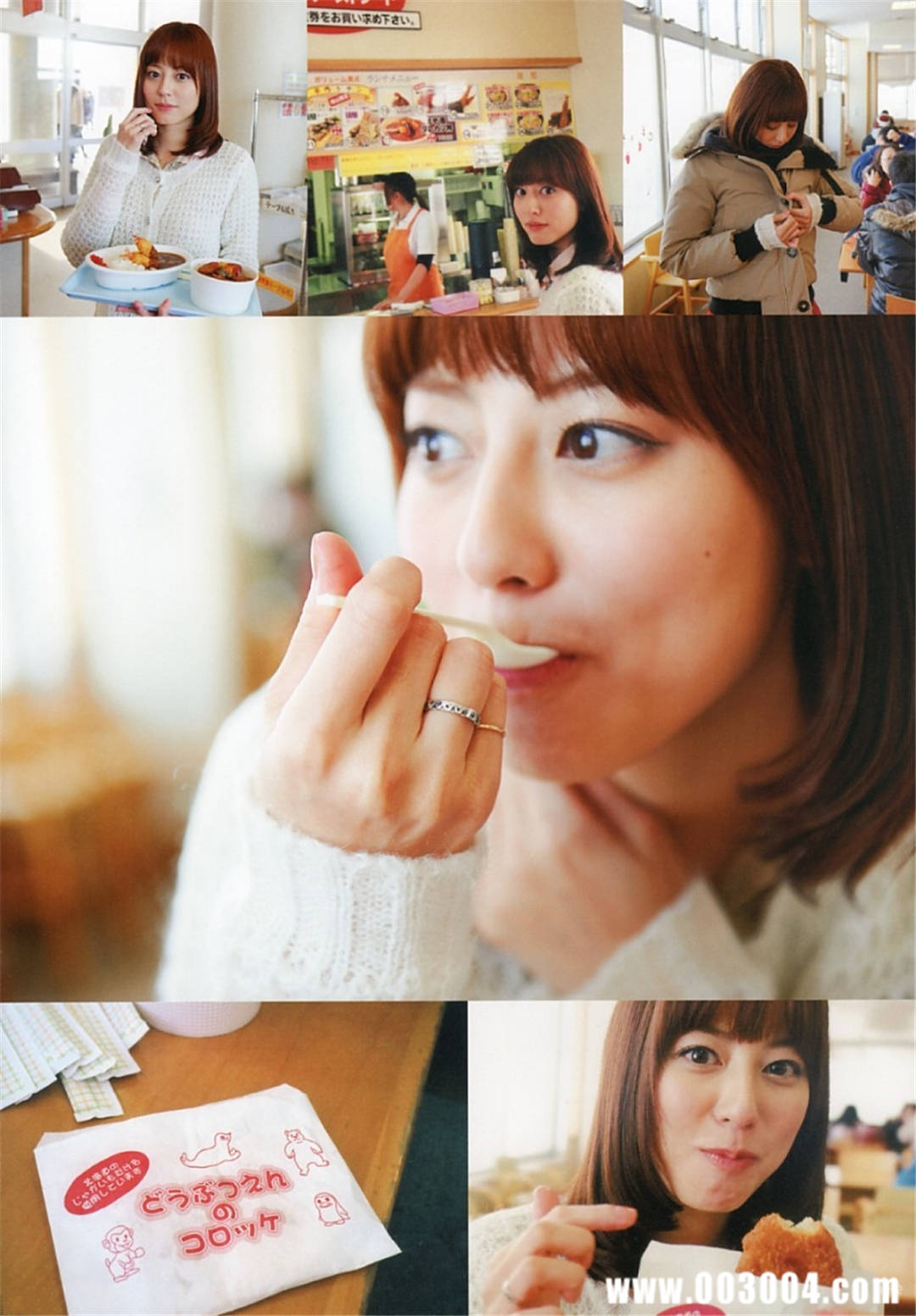 杉本有美写真集《杉本有美と1泊2日》高清全本