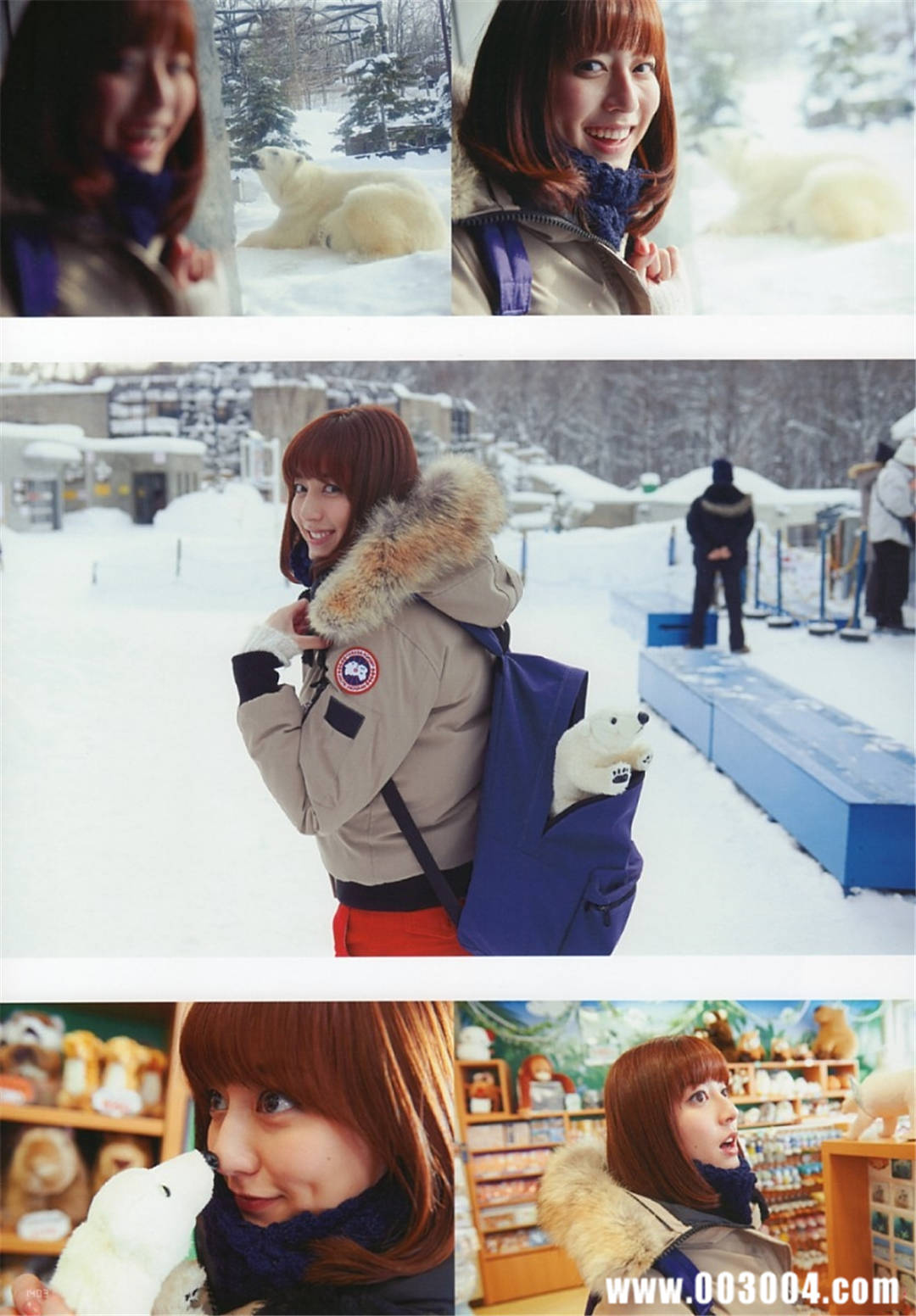 杉本有美写真集《杉本有美と1泊2日》高清全本