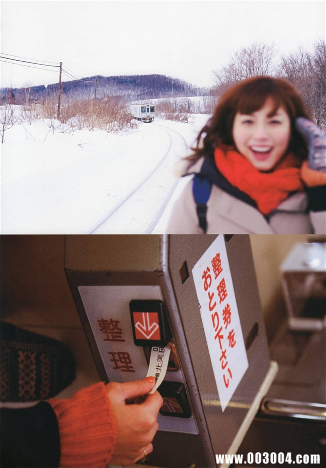 杉本有美写真集《杉本有美と1泊2日》高清全本