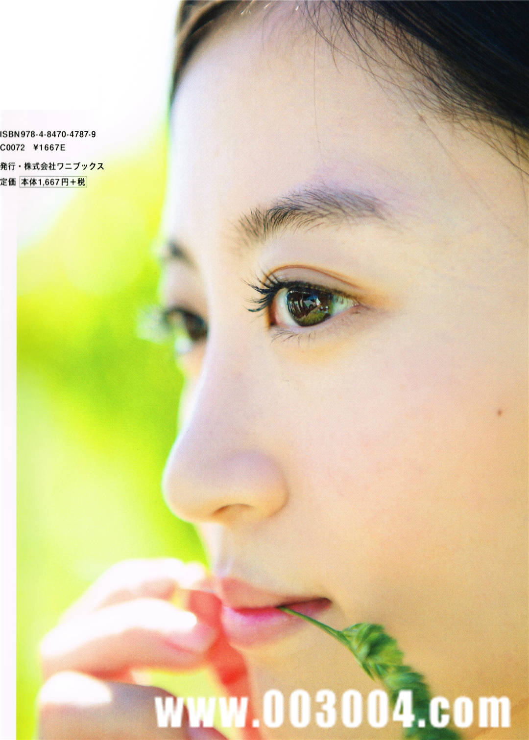 上西惠1ST写真集《生涯上西宣言》高清全本