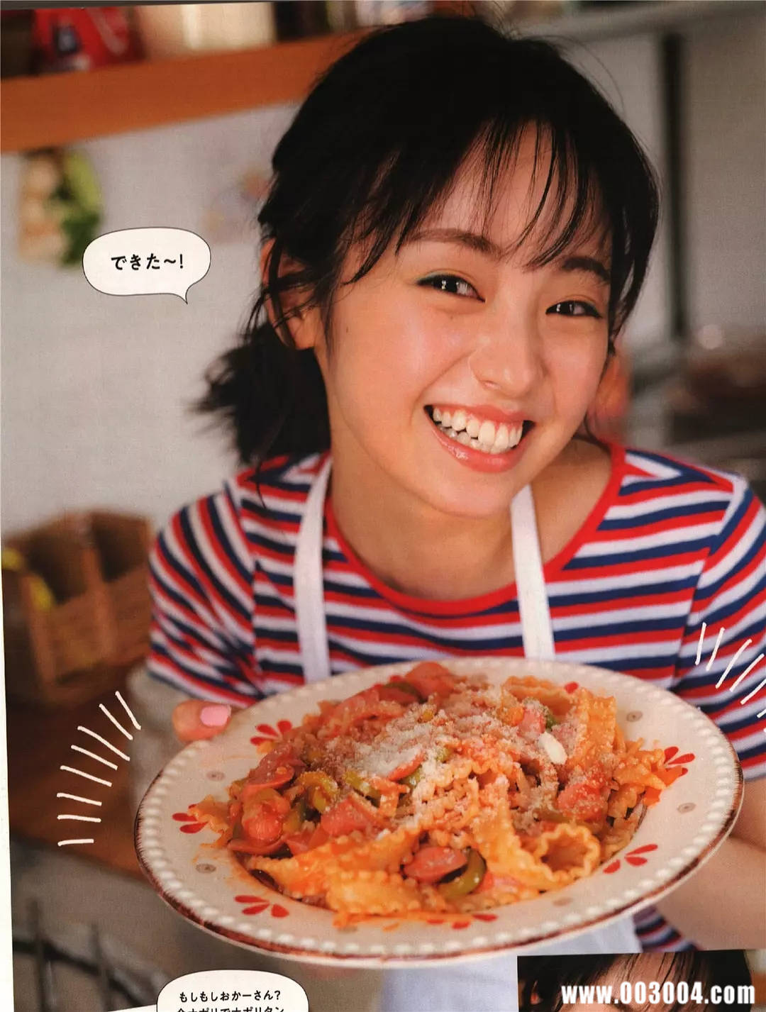 迷之自信の女孩 | 今泉佑唯写真集《誰も知らない私》高清全本