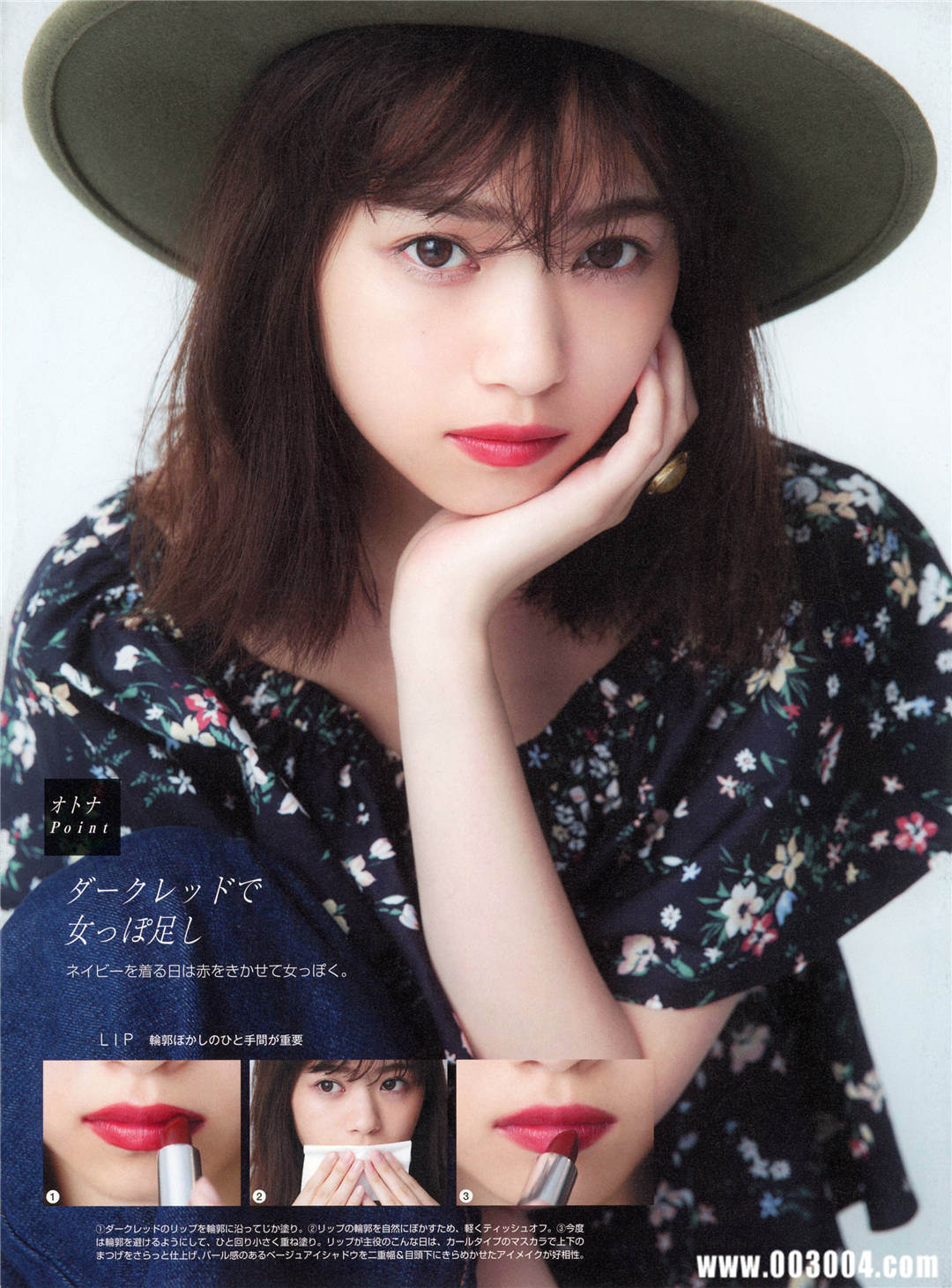 西野七濑写真集《わたしのこと》高清全本