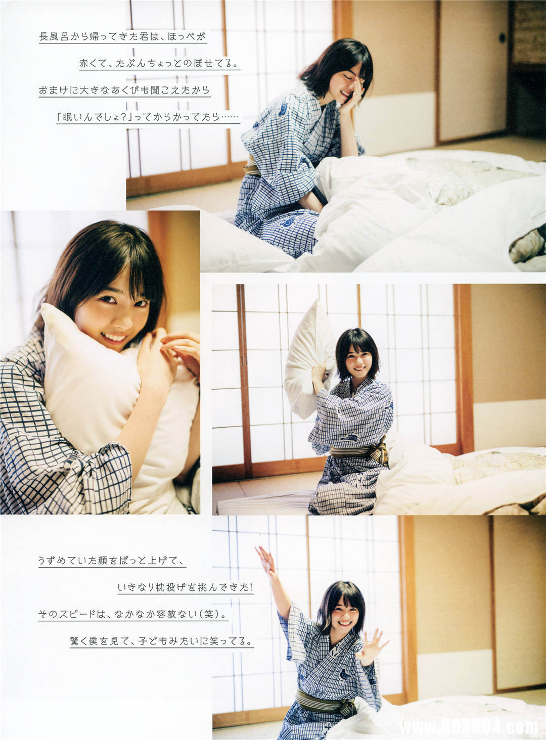 西野七濑写真集《わたしのこと》高清全本