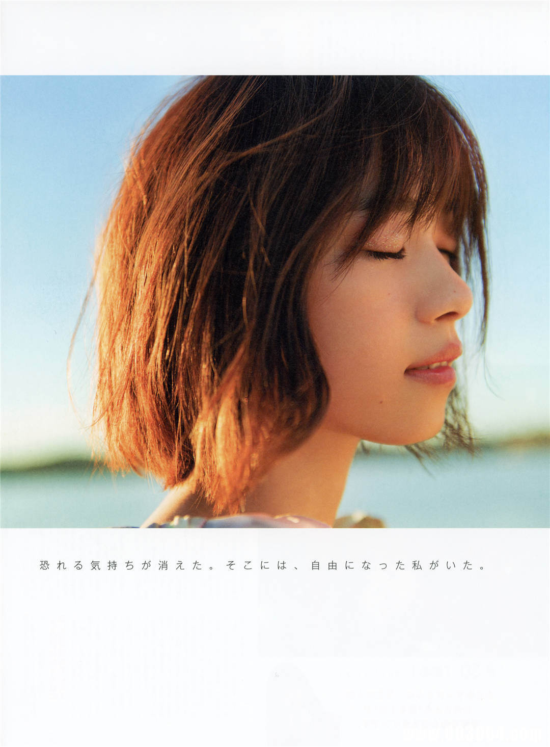 西野七濑写真集《わたしのこと》高清全本