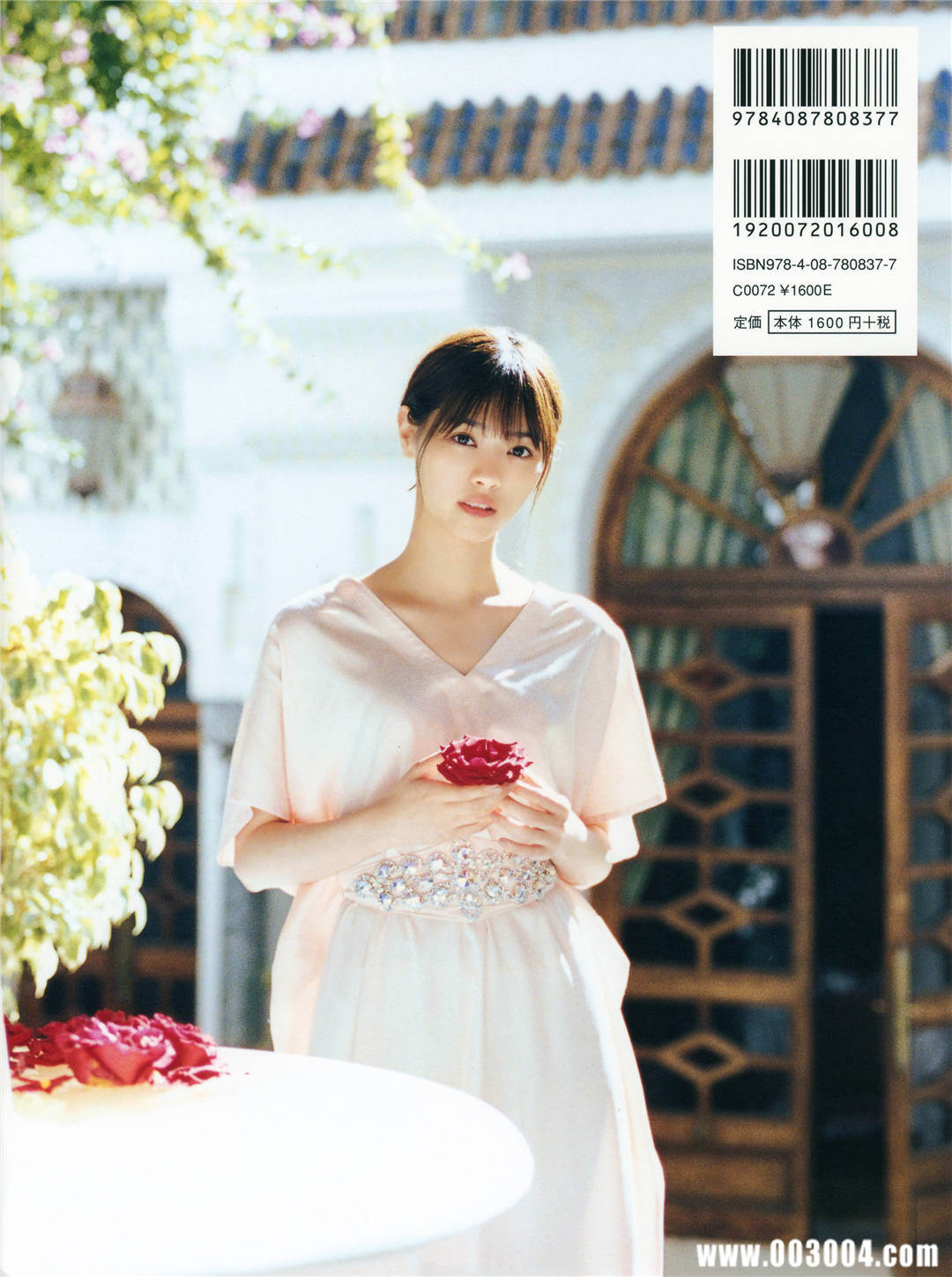 西野七濑写真集《わたしのこと》高清全本