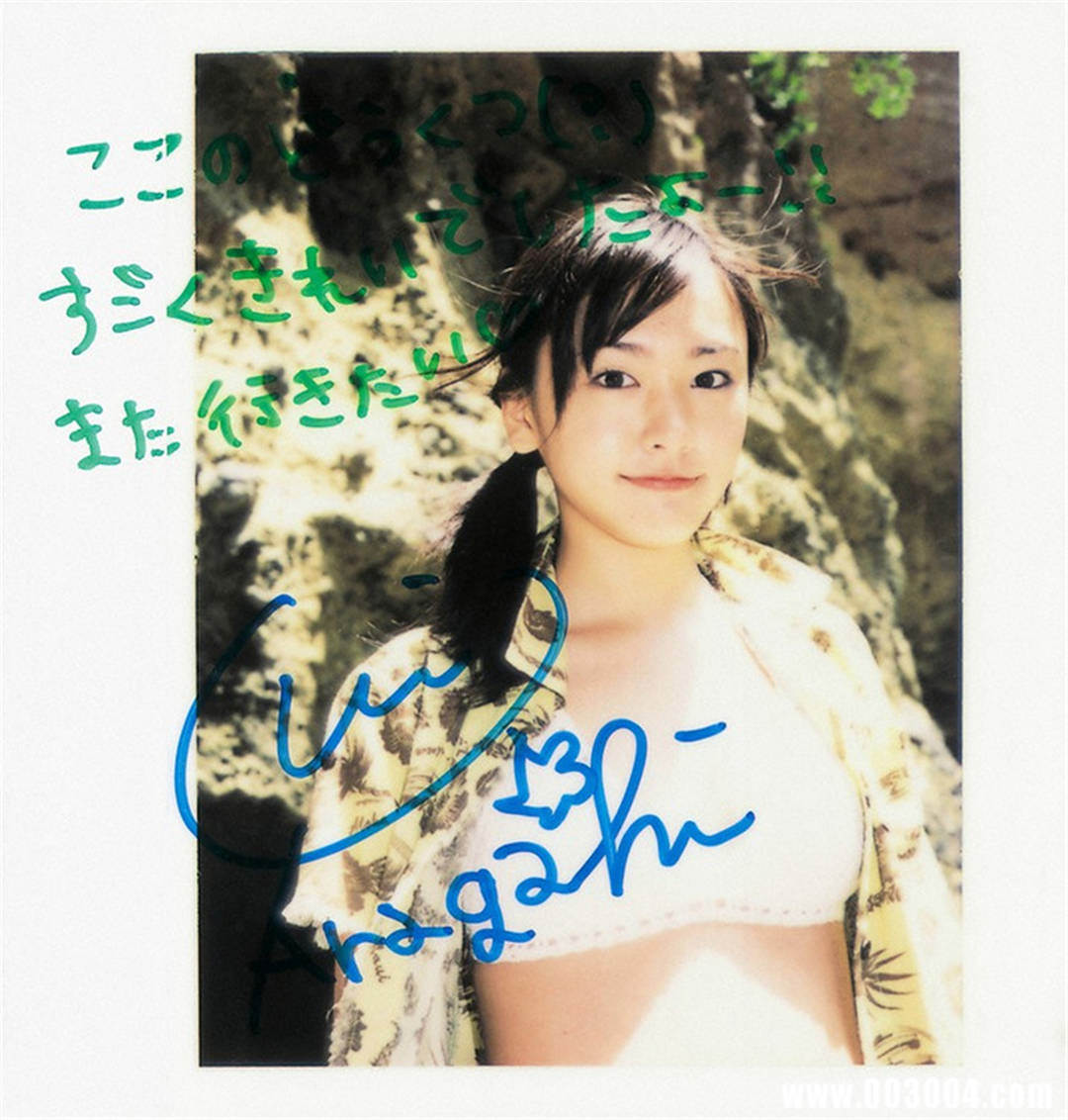 新垣结衣写真集《WEEKLY · A HAPPY NEW GAKKY》高清全本