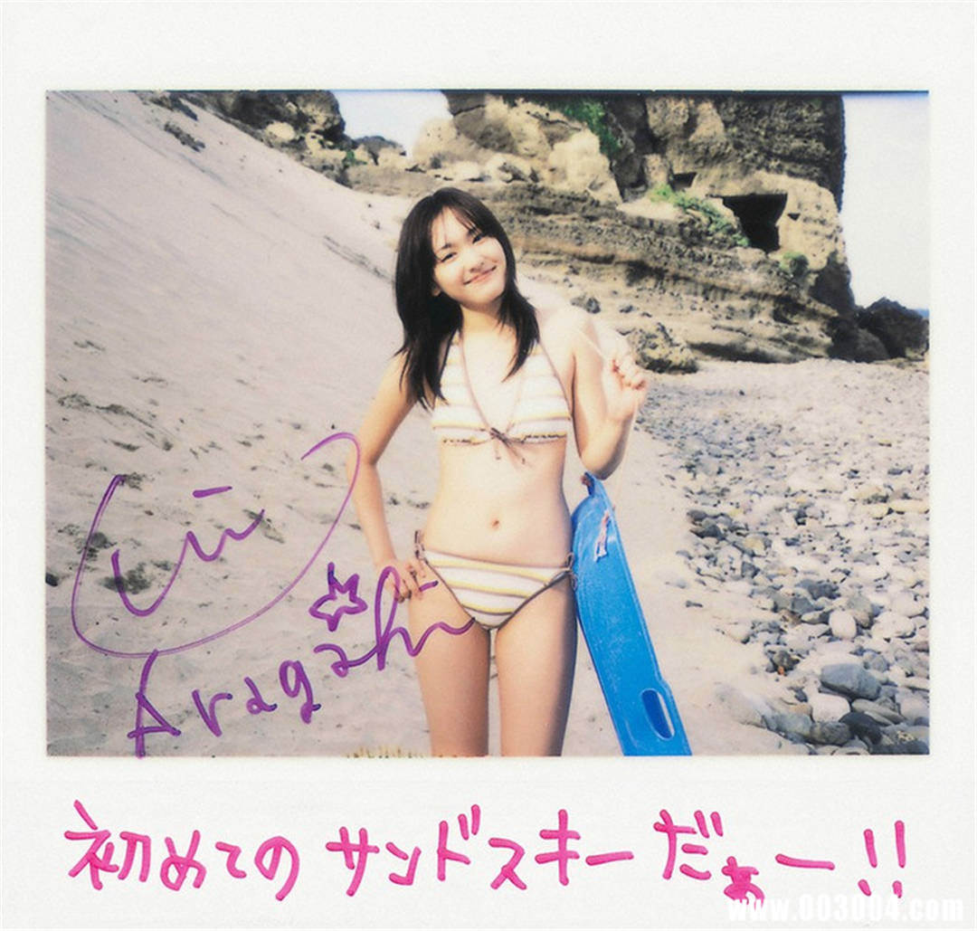 新垣结衣写真集《WEEKLY · A HAPPY NEW GAKKY》高清全本